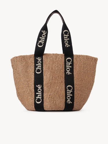 Large Woody basket in natural fibers - 2